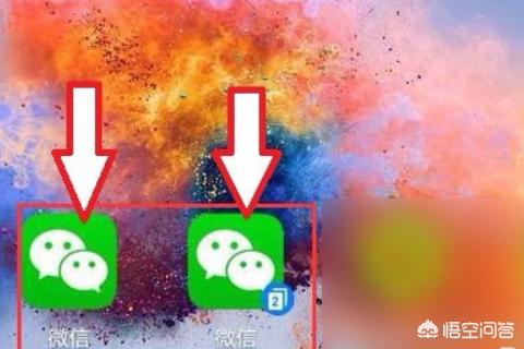 苹果手机双开（苹果手机怎么双开应用？）