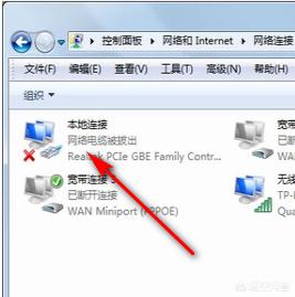 win7如何设置ip地址-win7如何设置ip地址?