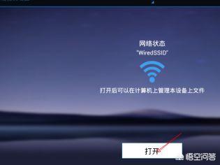 android app服务器开发