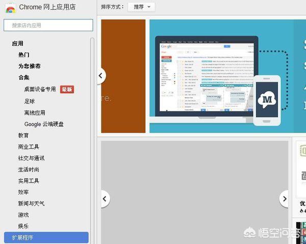 谷歌浏览器截屏谷歌浏览器截屏功能