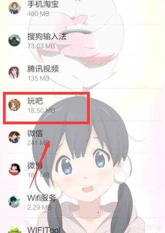 玩吧电脑版能和手机版一起玩吗？：玩吧下载