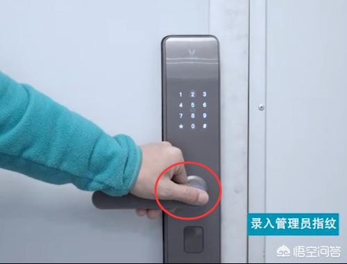 智能指纹锁如何添加门卡开锁