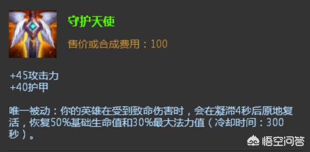 英雄联盟手游怎么会突然复活？：联盟英雄阵亡