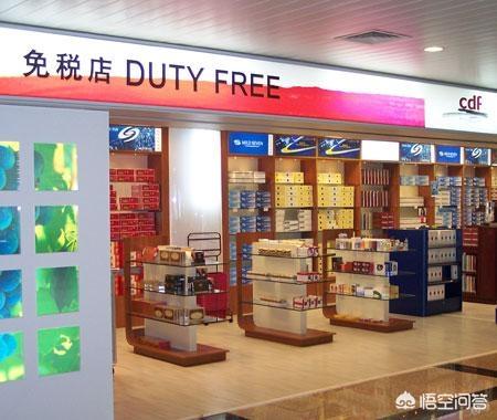 厦门市内免税店叫什么店