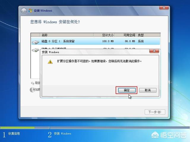 win10全新安装在gpt上，如何避免生成恢复分区