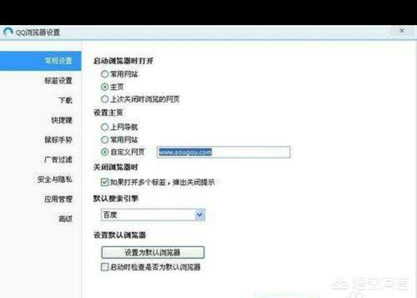 搭建网站手机访问