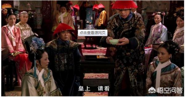 甄嬛传最诡异的一张图（甄嬛传中可怕的细节）