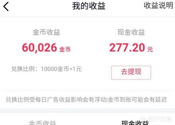 不想出去工作怎么改善(图12)