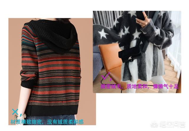慵懒风毛衣外套如何搭配(图59)