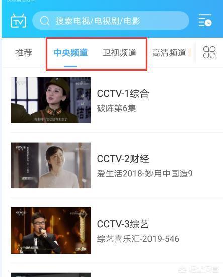 泉州app开发公司