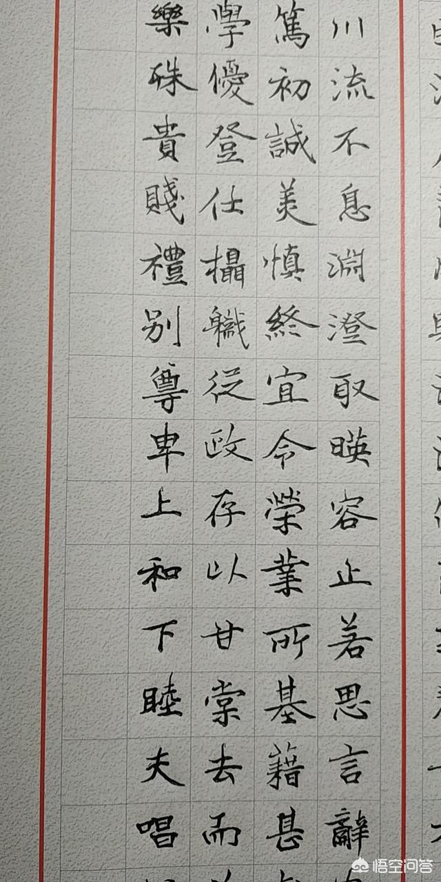 钢笔不好写了怎么改善(图4)