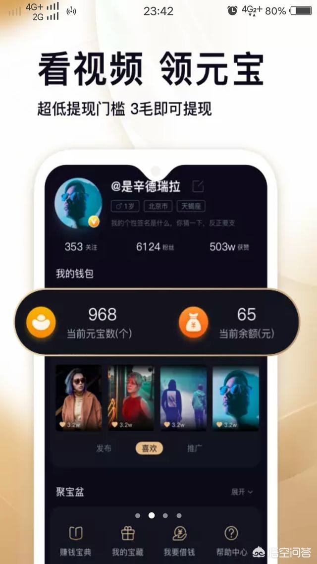 app开发总结