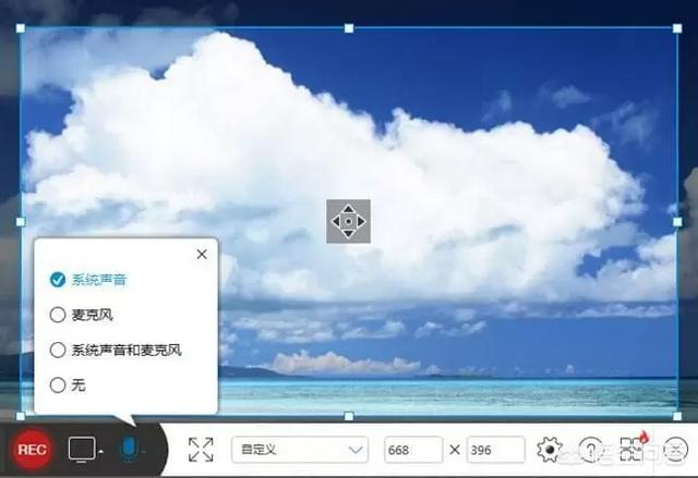 怎样录制游戏视频？