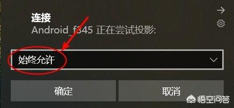 windows10怎么手机控制电脑,windows10怎么用手机控制电脑