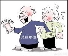 医疗保险要拍照吗_医疗保险照片怎么查到？
