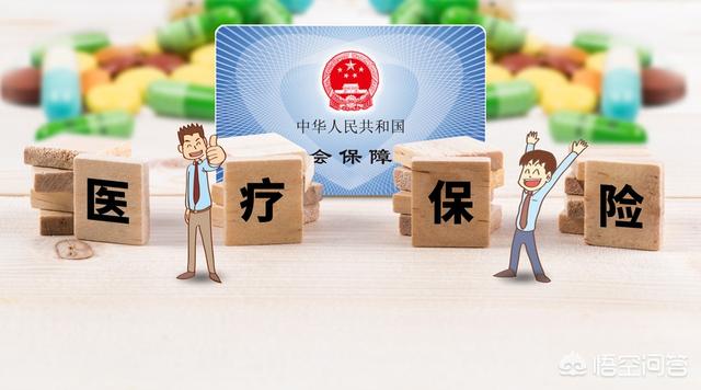 社保中断后补缴能进行医保报销吗怎么办 医保断缴重新缴纳之后是否可以正常报销？