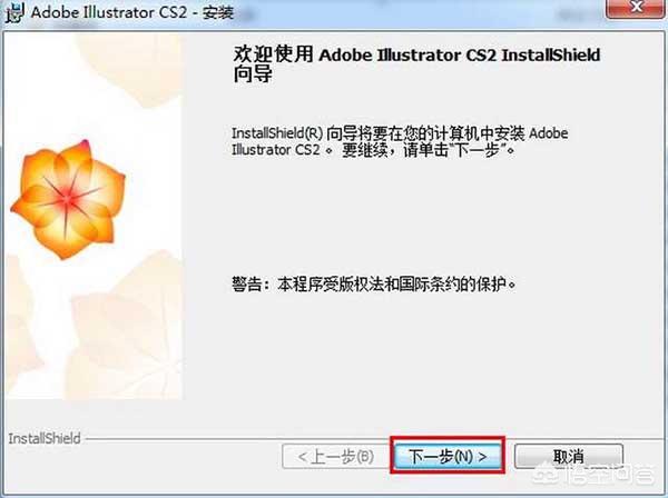 photoshopcs2下载-photoshopcs2下载中文版免费
