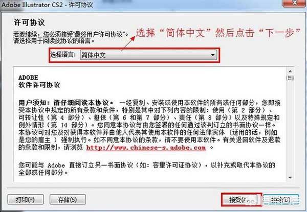 illustrator cs3下载-illustrator32位下载