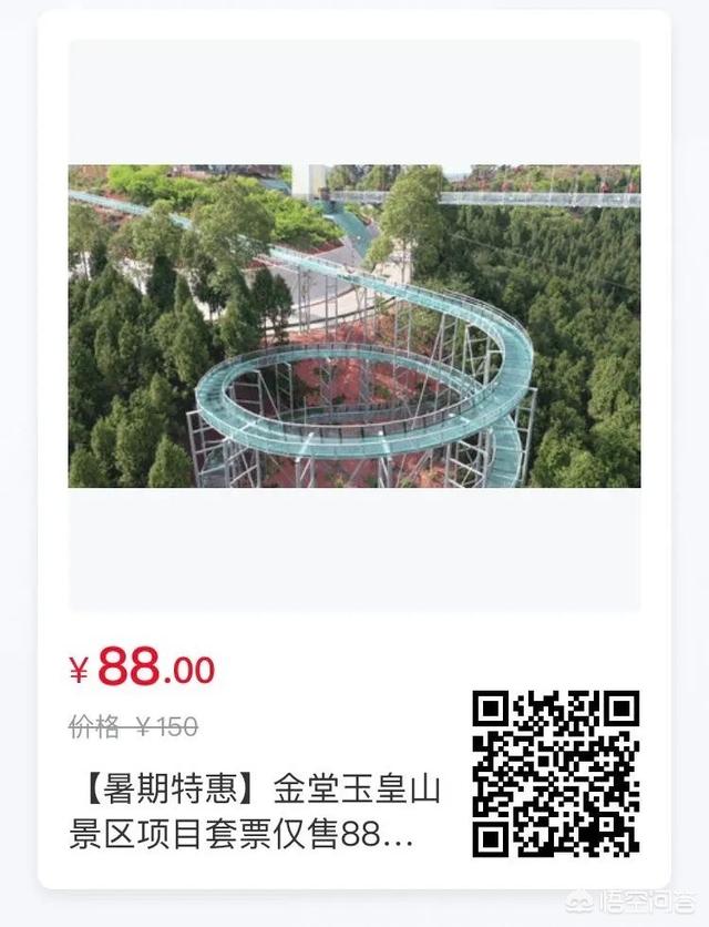 金堂有什么好玩的地方?哪些景点必去