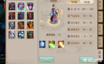 问道鬼宠怎么抓宠物 问道鬼宠怎么抓-第1张图片-随然AIR主题