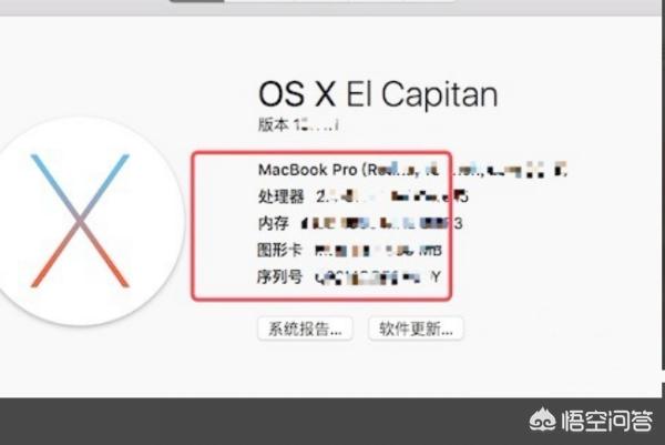苹果电脑怎样看配置-苹果电脑怎样看配置信息