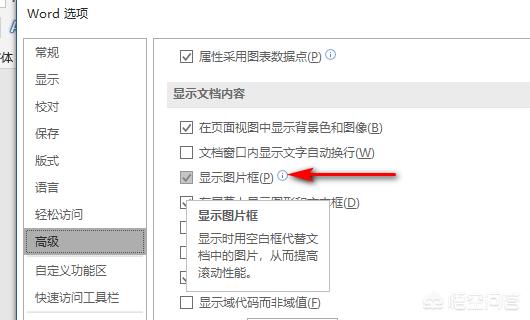图片查看器-图片查看器无法打开图片内存不足硬盘容量已满