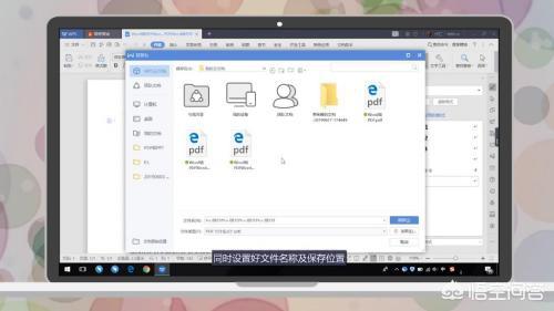 word 转 pdf-word转pdf怎么转