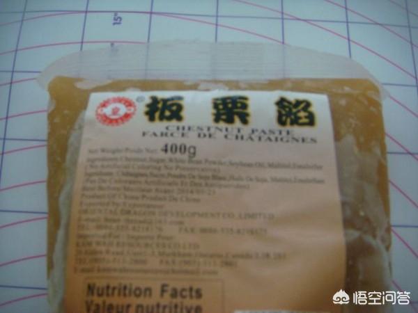 自制冰皮月饼-自制冰皮月饼可以放几天