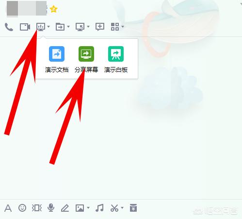 QQ群怎么接龙？：qq群共享