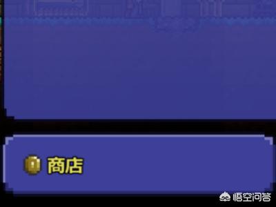 泰拉瑞亚1.3什么时候出的 泰拉瑞亚1.3-第2张图片-Game优搜