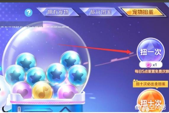 qq炫舞宠物 qq炫舞宠物参战怎么取消-第1张图片-随然AIR主题