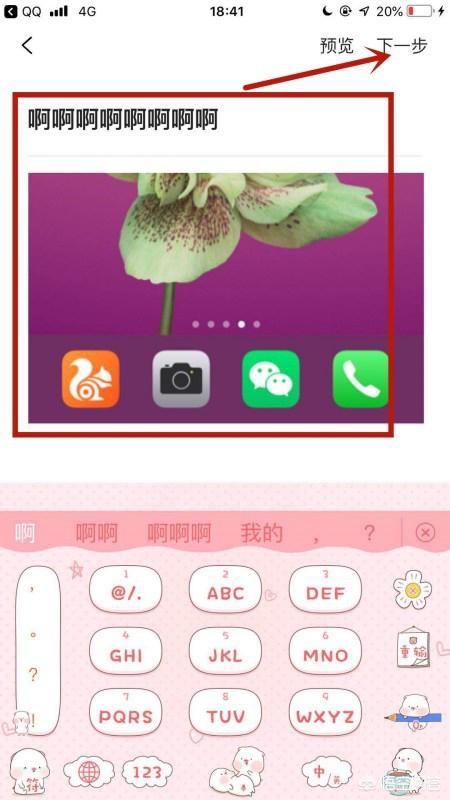 手机平台怎么搭建网站的