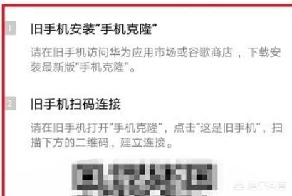 旧手机怎么导入新手机(图6)