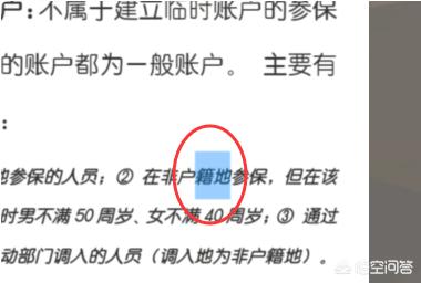 如何用手机版WPS听文档
