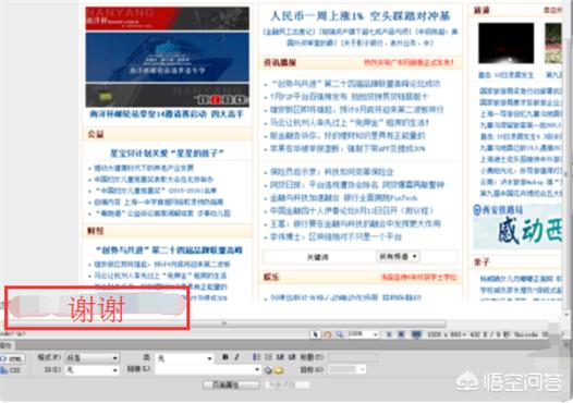 搭建网站可以发图片吗