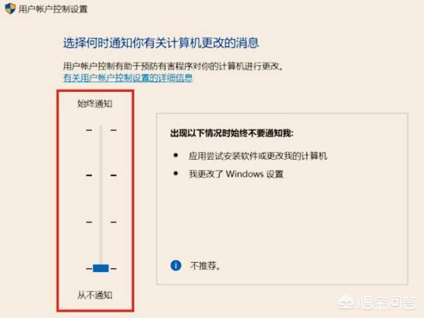 win11打开应用时弹出是否允许更改怎么关闭-win10打开软件提示是否允许更改