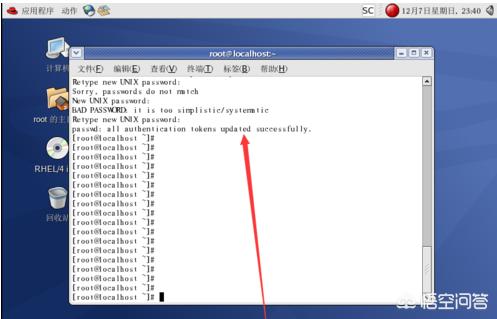 Linux如何创建用户？在linux中创建用户有几种方式？