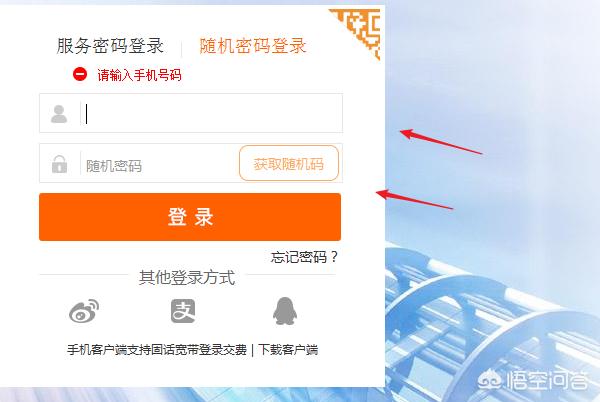 如何在电脑上查看手机通话记录