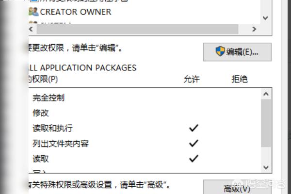 trustedinstaller.exe-怎么获取来自trustedinstaller的权限？