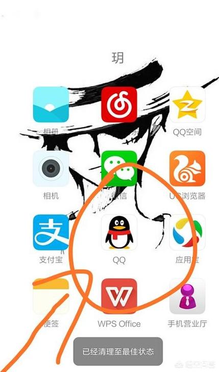 [qq拉黑]手机qq怎么拉黑好友？