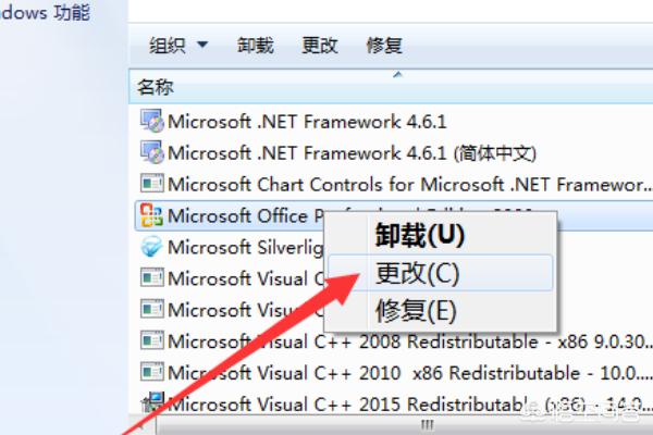 office2003免安装版-office2003 免安装