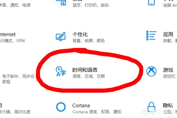 美式键盘怎么删除电脑美式键盘怎么删除