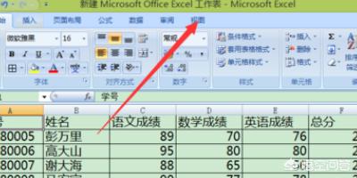 Excel表格怎么固定行？(excel表格怎么固定第一行？)