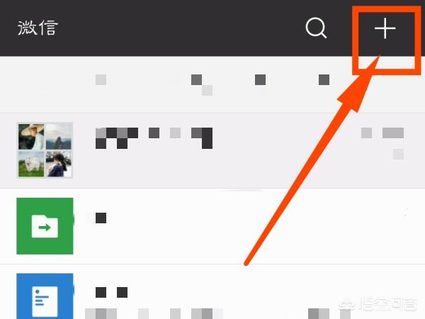 [微信支付]如何用微信付钱？