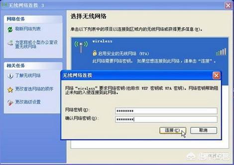 联想电脑怎么连接wifi（联想电脑怎么连接wifi步骤台式）