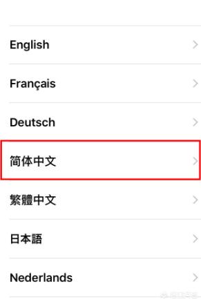苹果6s怎么开机苹果6s怎么开机按哪个键