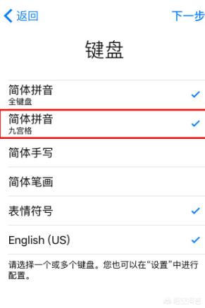 苹果6s怎么开机苹果6s怎么开机按哪个键
