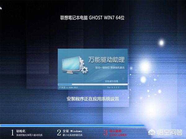 联想手机重装系统步骤,联想手机重装系统步骤