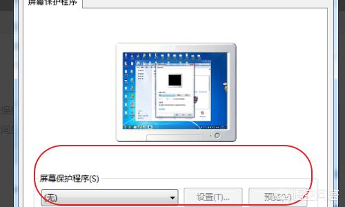 Win10屏保设置是灰色怎么办-win10屏保设置是灰色怎么办啊