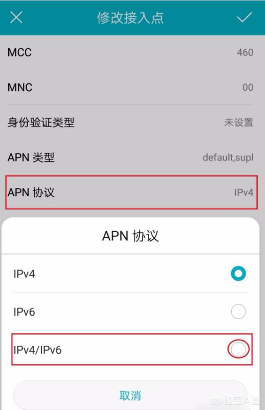 如何重新获取ipv6地址-如何重新获取ipv6地址信息